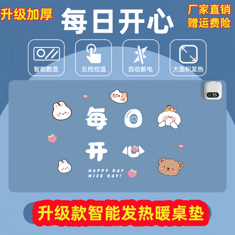 加热鼠标垫大号办公室电脑桌面加