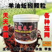 黑蚯蚓羊油颗粒钓鱼打窝鲫鲤草鱼饵料野河抓小龙虾泥鳅鳝鱼笼诱饵