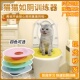 升级款 猫马桶上厕所训练器可重复使用猫咪如厕诱导盆坐便蹲厕坐厕