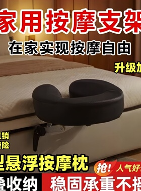 床垫按摩头部按摩床推拿便携式
