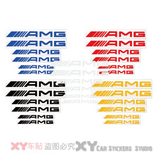 XY車贴 适用于奔驰AMG防水反光刹车贴纸 个性简约字母造型装饰