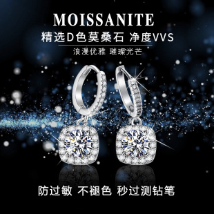 莫桑石耳环女方包耳钉白金钻石耳扣纯银耳坠气质小众轻奢超闪耳饰
