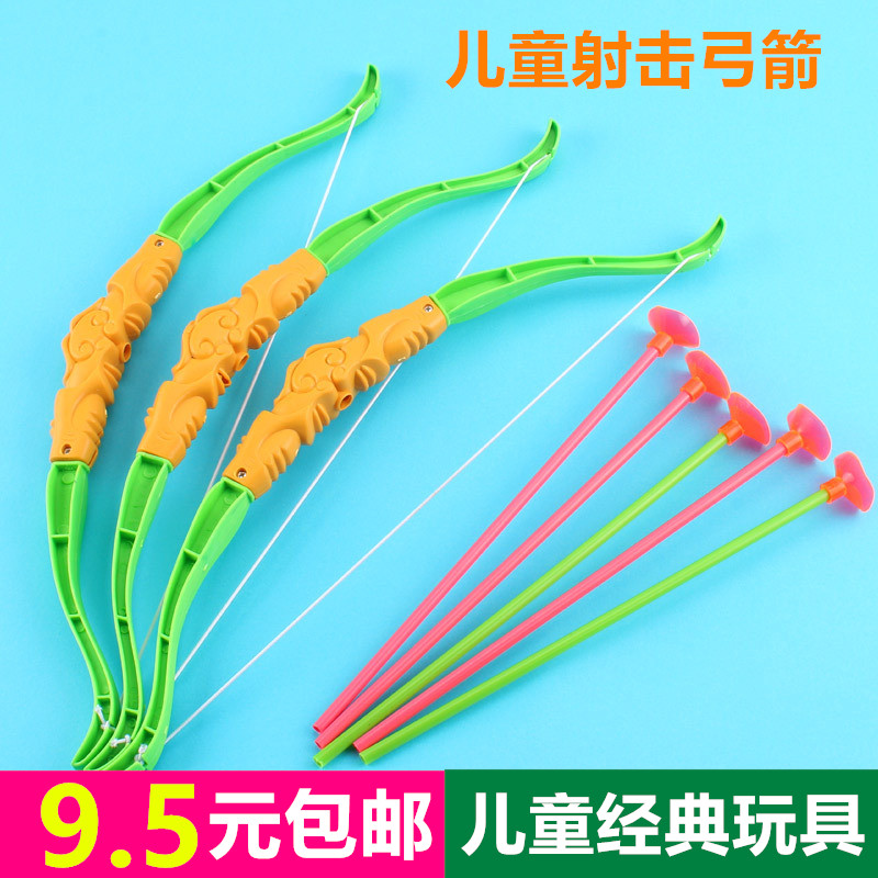 软弹趣味仿真武器亲子活动弓箭