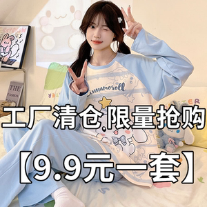 纯棉睡衣女长袖春秋款2025新款女士套头可爱春秋可外穿家居服套装