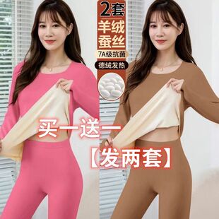 【买一送一】冬季少女保暖套装无痕发热一德绒AB面秋衣秋裤内衣女