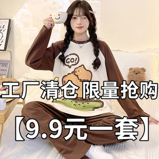 圆领休闲家居服 睡衣女春秋款 纯棉布料长袖 秋冬季 100%全棉2025新款