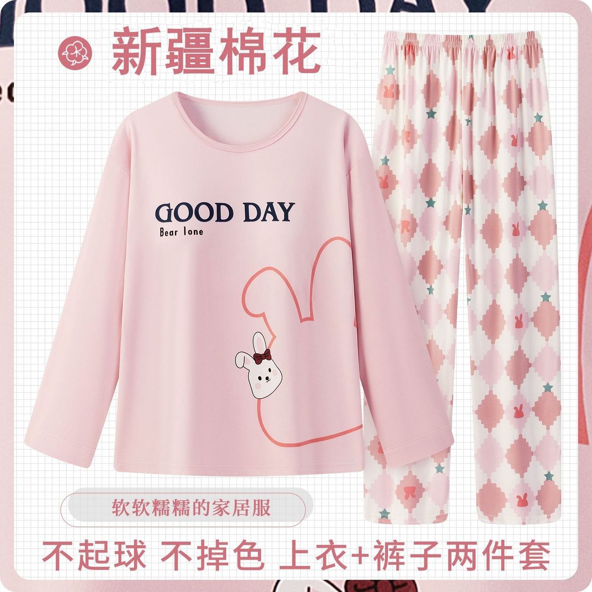 睡衣女春秋款2025新款长袖大码棉质女士套装秋冬季学生家居服套装