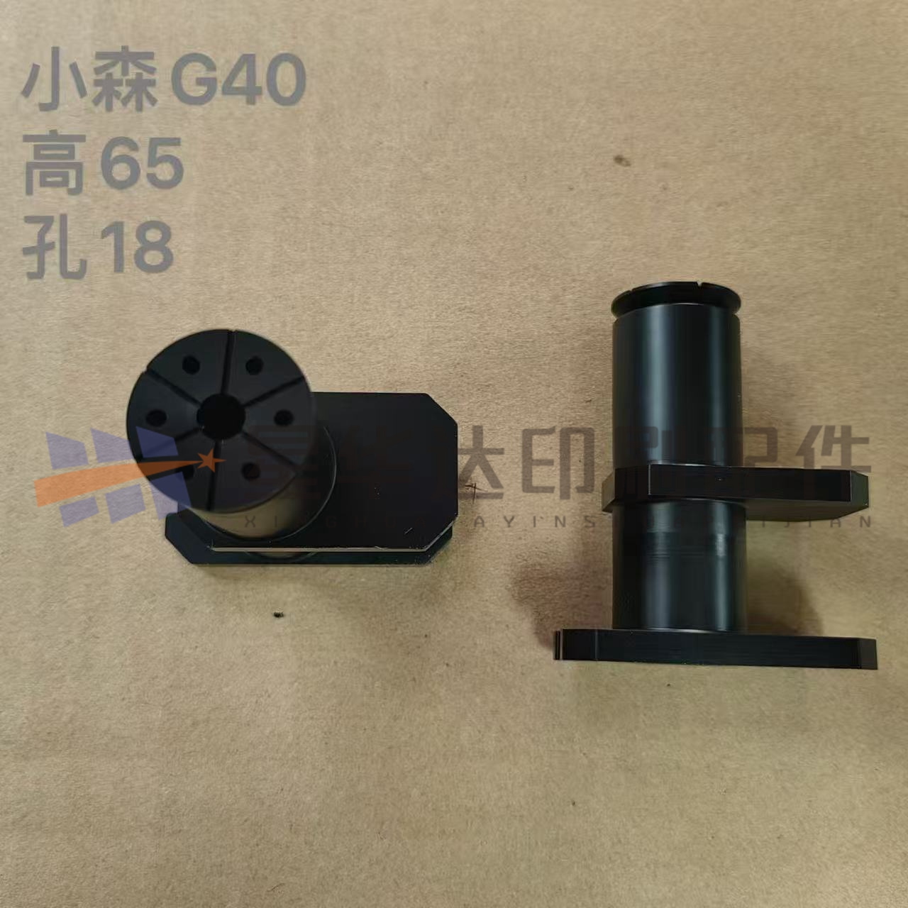 小森机对开四开印刷机飞达吸嘴壳分纸嘴壳分纸嘴 高品质