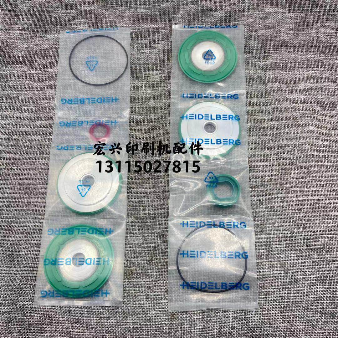 海德堡印刷机配件 SM74/PM74SM52进口合压气缸密封圈印刷机橡胶圈