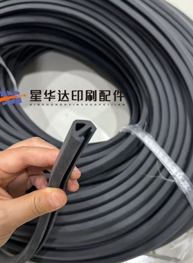 海德堡印刷机无纺布橡皮胶布自动清洗橡胶条F2.205.089