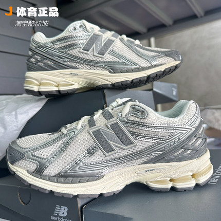 New Balance NB男女情侣透气跑步鞋复古休闲运动老爹鞋 M1906RFS