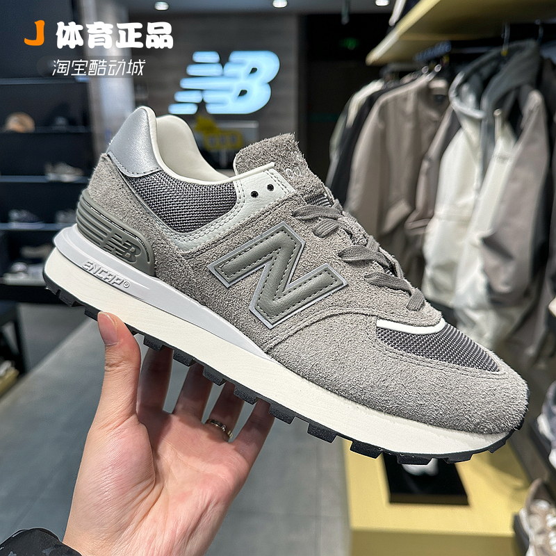NEWBALANCE经典灰574复古休闲鞋