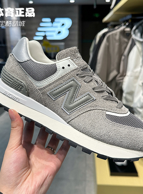 New Balance/NB 574新款男女复古鞋增高休闲跑步鞋U574LGGY