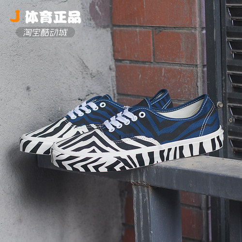 VANS男女低帮条纹帆布鞋正品