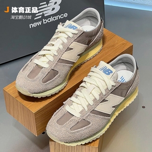 低帮跑步鞋 471系列男女麂皮防滑耐磨运动鞋 U471GR NewBalance