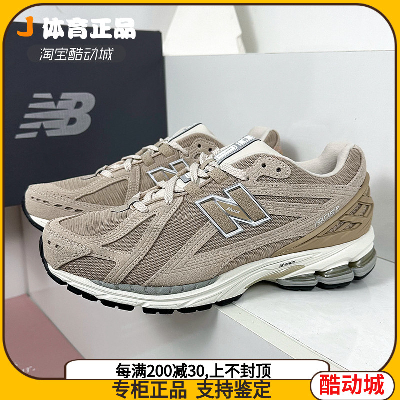 New Balance NB男女情侣透气跑步鞋复古休闲运动老爹鞋 M1906RB