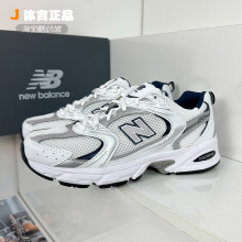 New Balance NB530 男女复古休闲情侣透气运动鞋 MR530SG TA VS