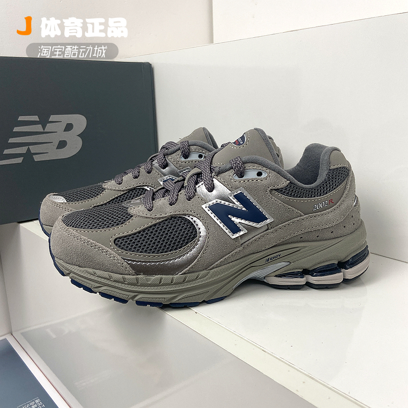 NEWBALANCE中小童防滑运动鞋