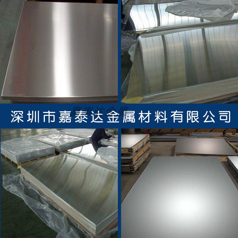 201 304 316不锈钢板镜面 亚光 酸白色 拉丝无指纹板材任意切割