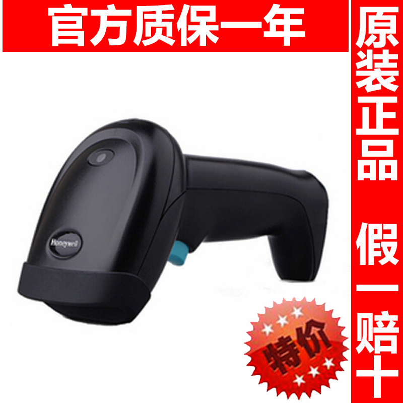 honeywell条码扫描枪霍尼韦尔