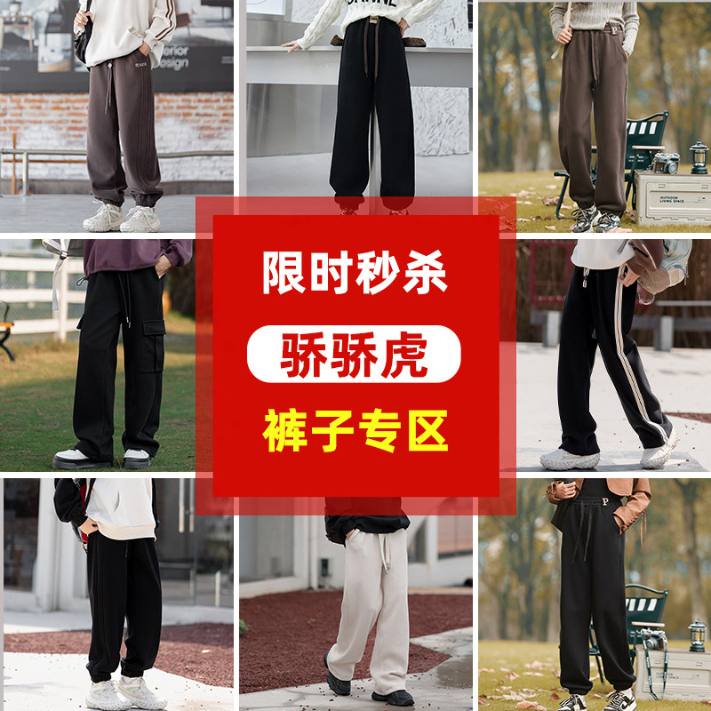 女童加绒裤骄骄虎女大童冬季运动裤一体绒加厚冬装卫裤冬新款