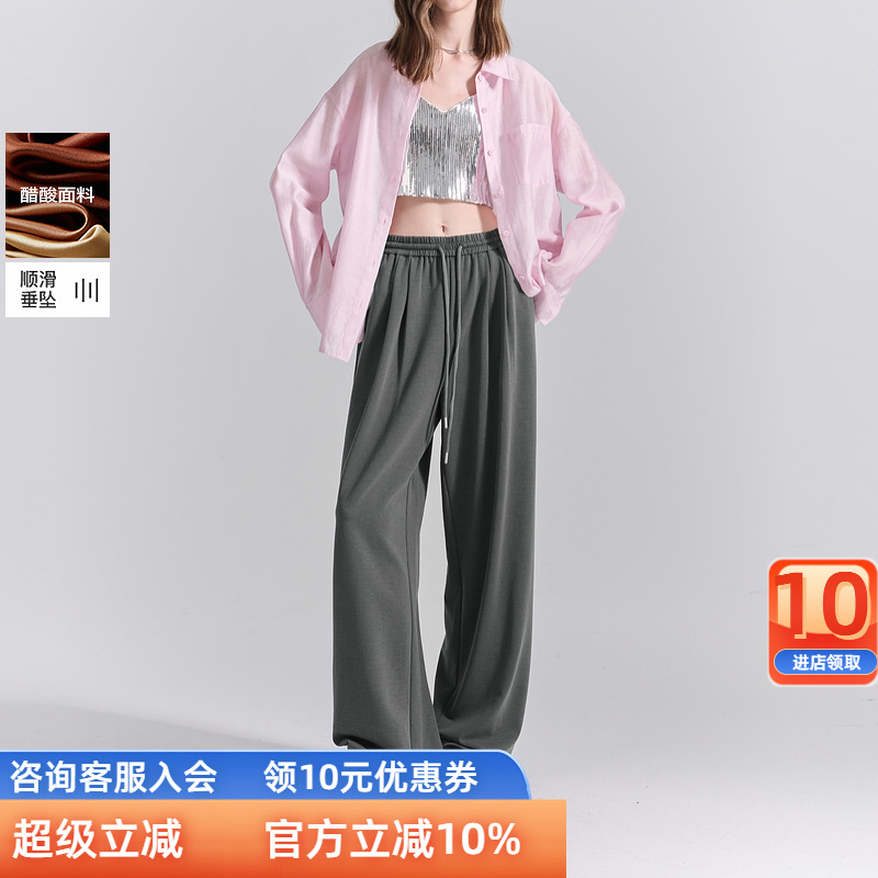 三彩ibudu2025夏季新款休闲空气裤垂感宽松直筒裤长裤高级感女