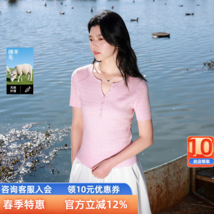 三彩若潮大码女装2026春季新款圆领绞花针织衫短袖修身温柔粉胖MM