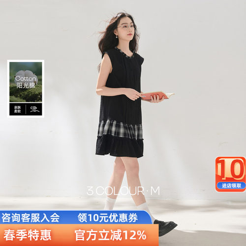 三彩2026夏季新款格纹拼接连衣裙圆领宽松A字裙短裙M