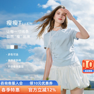 【瘦瘦T】三彩2026春季新款圆领正肩短袖T恤修身短款收腰显瘦M女