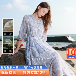 桑蚕丝 V领七分袖 三彩2026春季 法式 A字裙印花连衣裙宽松M 新款