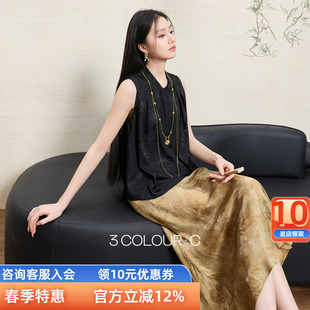 三彩【烟染云墨】2026夏季新款新中式小衫提花无袖上衣套头C