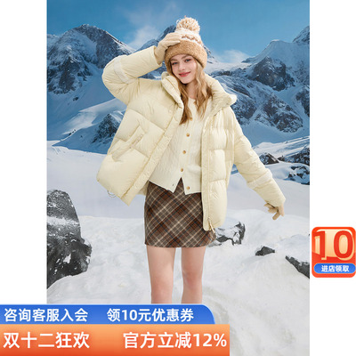 三彩2024冬季新款奶油芝士鹅绒服连帽羽绒服外套保暖面包服女M