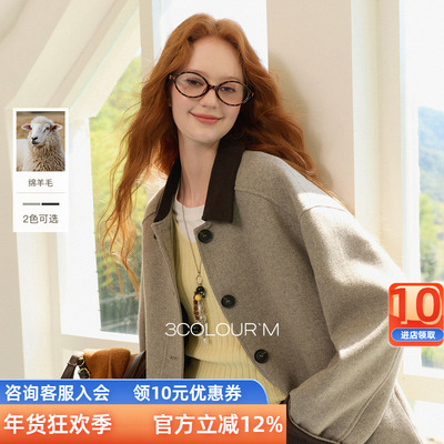 【绵羊毛】三彩2025冬季新款巴恩风毛呢外套宽松夹棉大衣中长M女
