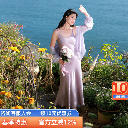 三彩若潮大码女装2026春季新款吊带连衣裙高腰鱼尾长裙修身胖MM