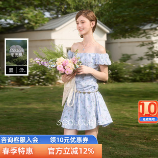 三彩独醒2026春季 一字领格纹碎花裙连衣裙小A字裙蓬蓬短裙F 新款