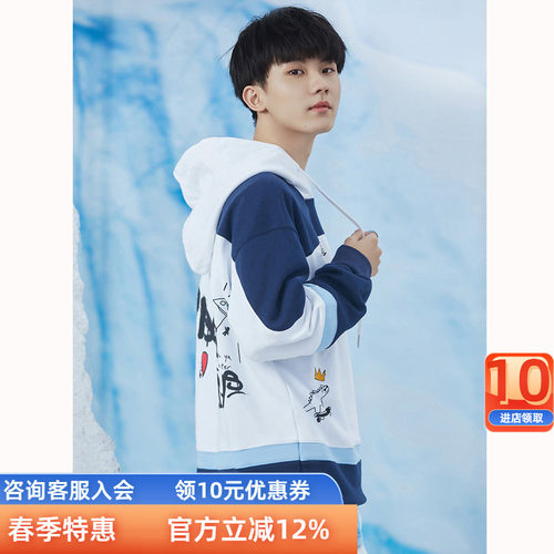 时代少年团同款刘耀文严浩翔