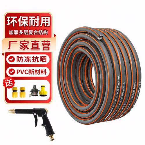 洗车高压水枪家用强力洗地喷头水管软管喷枪加厚塑料管子pvc管