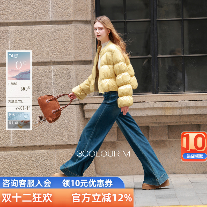 【90白鹅绒】三彩2025冬季新款羽绒服防水易打理轻暖鹅绒服M女