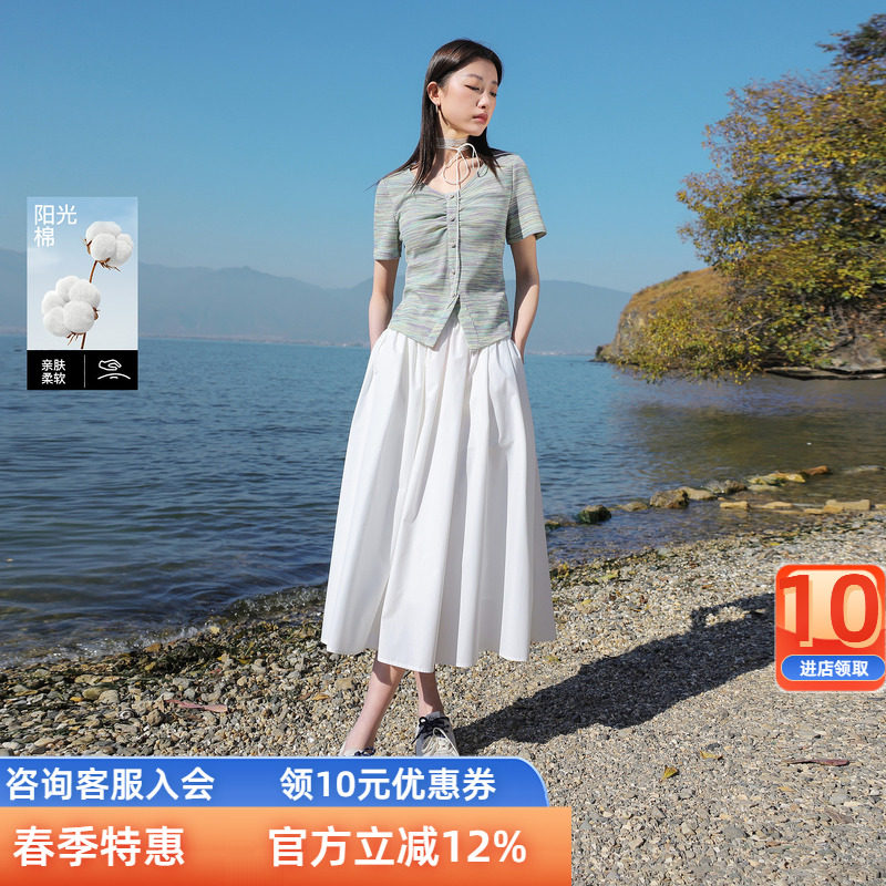 三彩若潮大码女装2026春季新款高腰A字半身裙长裙小白裙胖MM