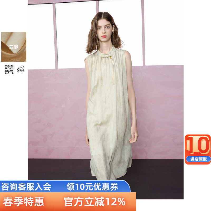 三彩ibudu2025秋季新款新中式国风连衣裙宽松吊带裙两件套女