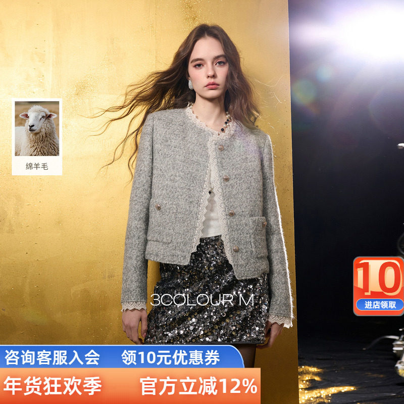【绵羊毛】三彩2025冬季新款香风毛呢外套圈圈呢加棉短大衣保暖M