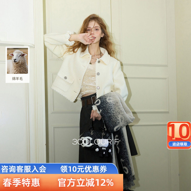 三彩独醒2025冬季新款香风毛呢大衣短款绗棉外套翻领F女