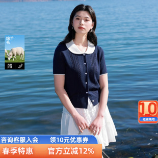 三彩若潮大码女装2026春季新款针织开衫藏青娃娃领短袖绞花胖MM