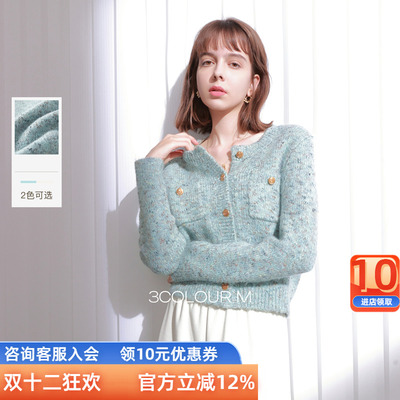 三彩2025秋季新款羊毛针织衫上衣香风圆领毛衣开衫外套短款女正品