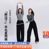 若潮大码 女装 2025冬款 三彩胯没了羊毛直筒裤 松紧腰针织长裤 胖MM