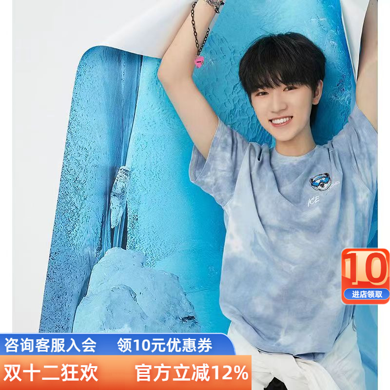 tnt明星同款T恤限量销售