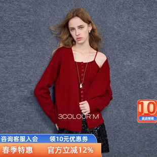 新款 开衫 针织衫 长袖 绞花吊带两件套时髦百搭M女 套装 三彩2025秋季