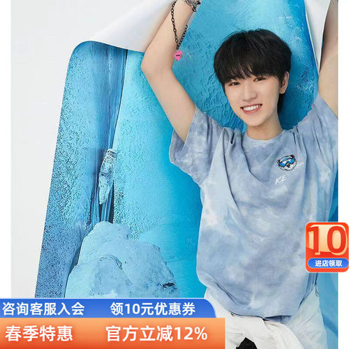 tnt明星同款T恤限量销售