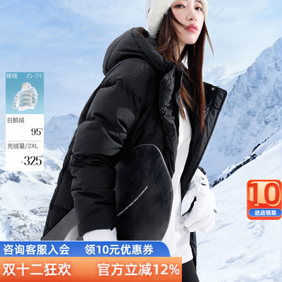 三彩【95白鹅绒】若潮大码女装2025冬季新款防水长款羽绒服胖MM