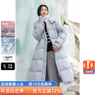 三彩若潮大码女装2024冬季新款连帽长款羽绒鹅绒服腰带宽松御寒胖